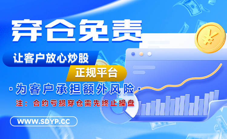 易倍策略